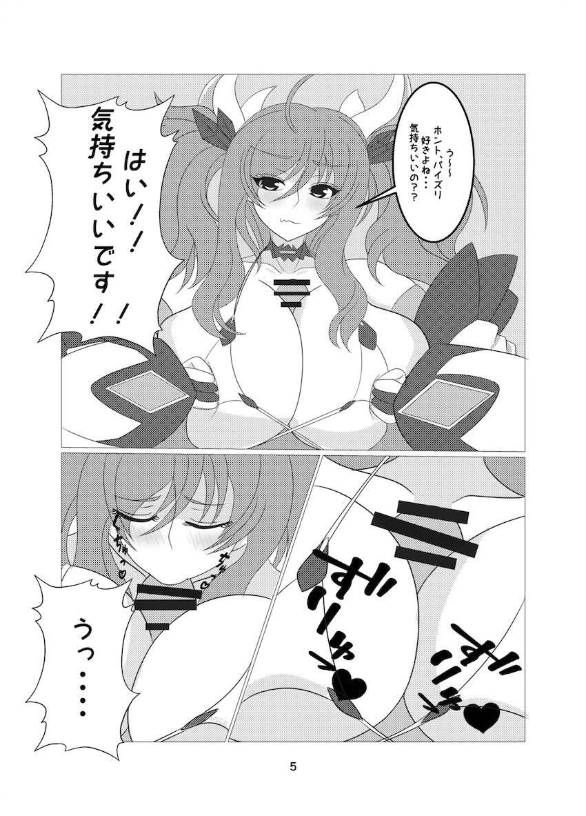 プライベートビーチで爆乳きららと青姦セックス！ <> 022