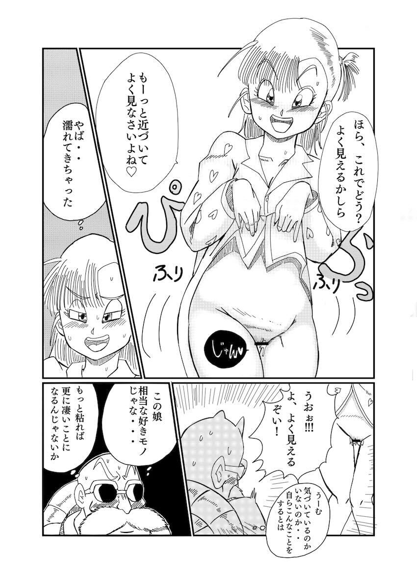 デカチン亀仙人と青姦生ハメセックスする変態ビッチブルマ <> 006