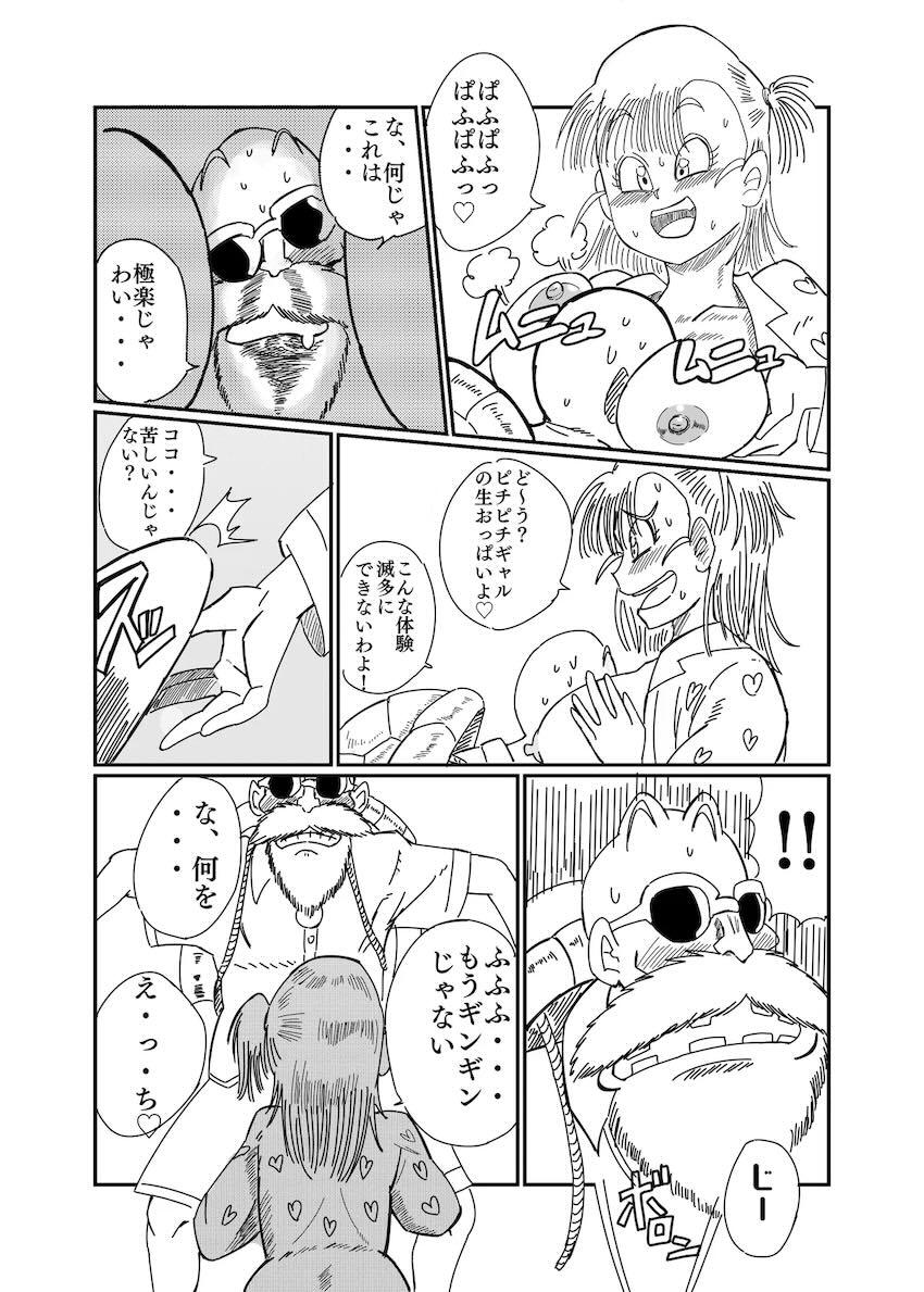 デカチン亀仙人と青姦生ハメセックスする変態ビッチブルマ <> 011
