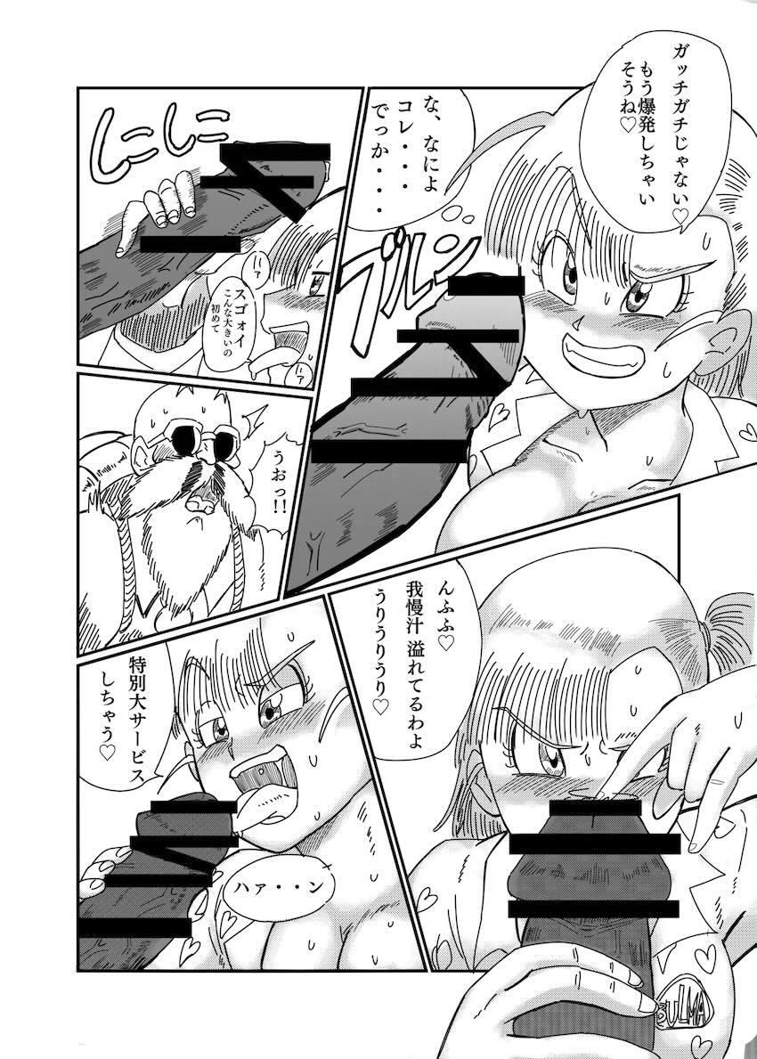 デカチン亀仙人と青姦生ハメセックスする変態ビッチブルマ <> 012