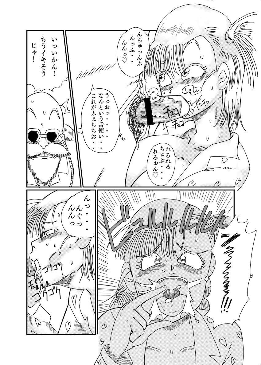 デカチン亀仙人と青姦生ハメセックスする変態ビッチブルマ <> 014