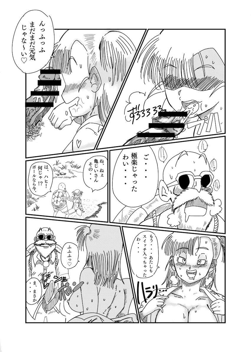 デカチン亀仙人と青姦生ハメセックスする変態ビッチブルマ <> 015