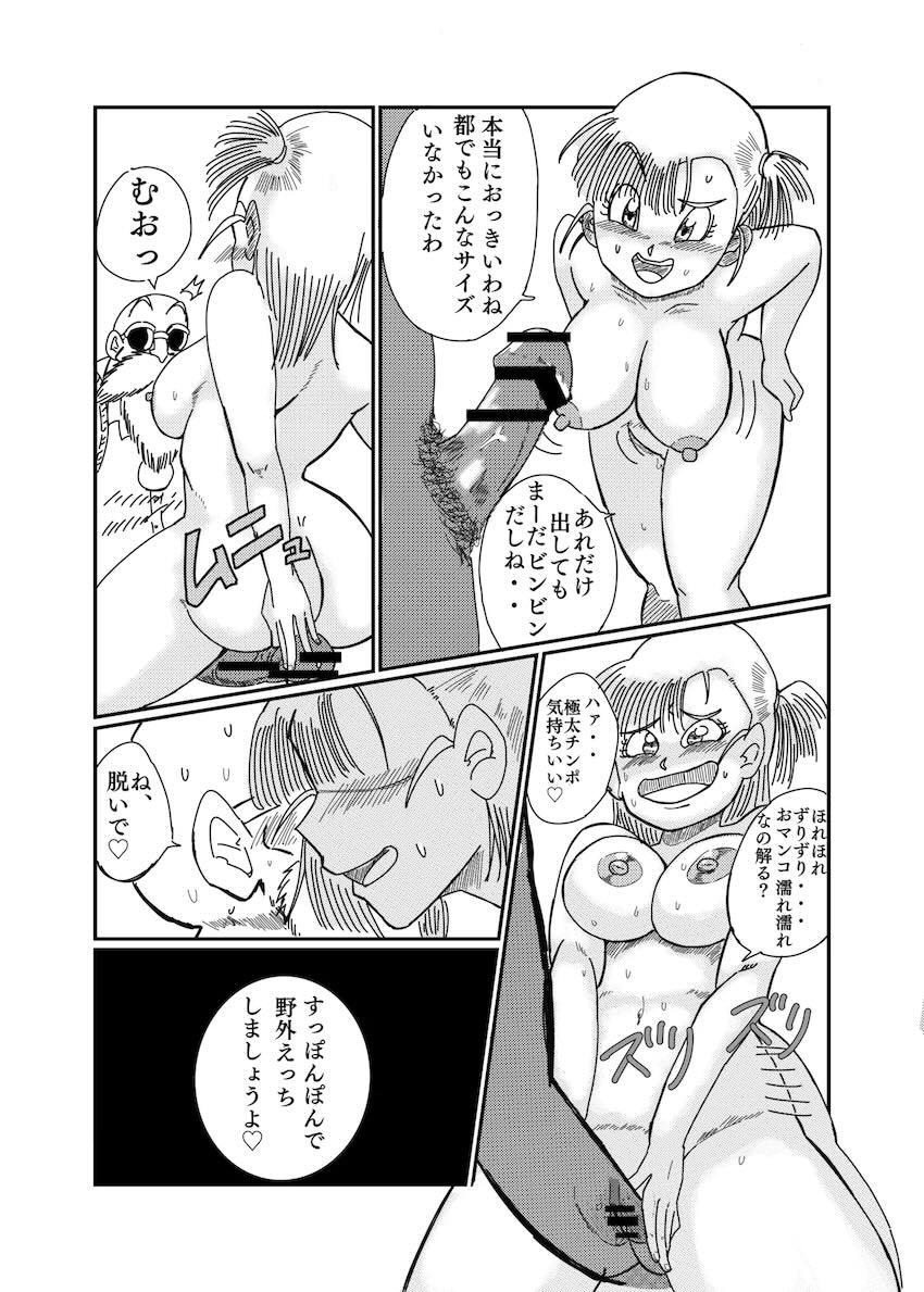 デカチン亀仙人と青姦生ハメセックスする変態ビッチブルマ <> 017