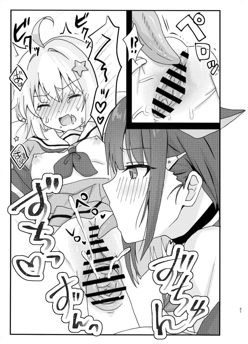なかよし3Pえっち <> 020