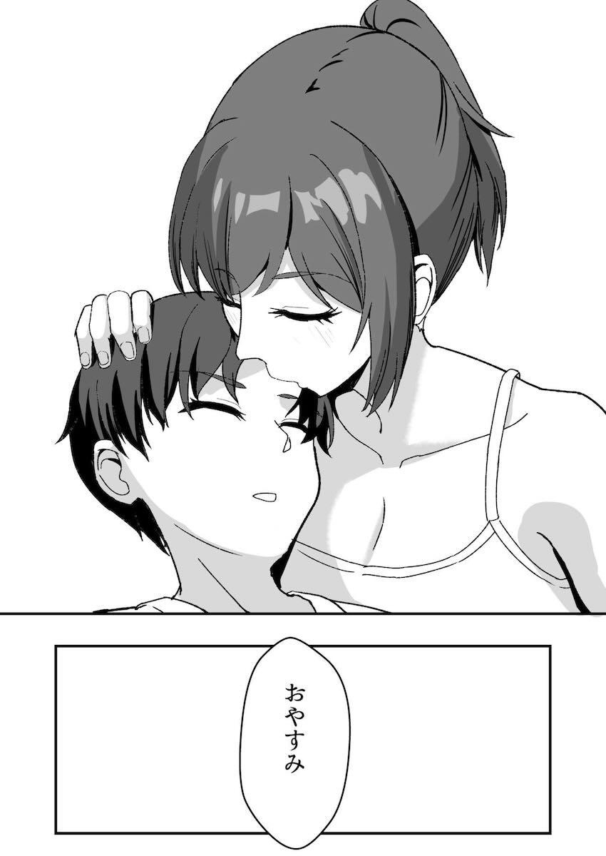 久しぶりに再会した年上いとこお姉ちゃんがめちゃくちゃ性欲旺盛で…！ <> 065
