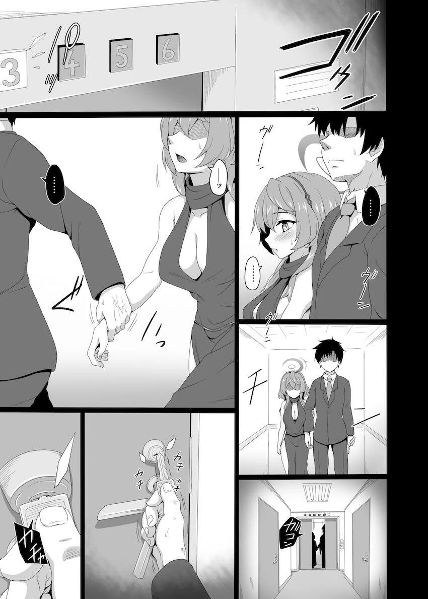 ドレスアコがエロ自撮りで誘ってきたので <> 003