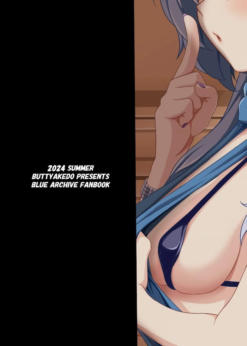 ドレスアコがエロ自撮りで誘ってきたので <> 022