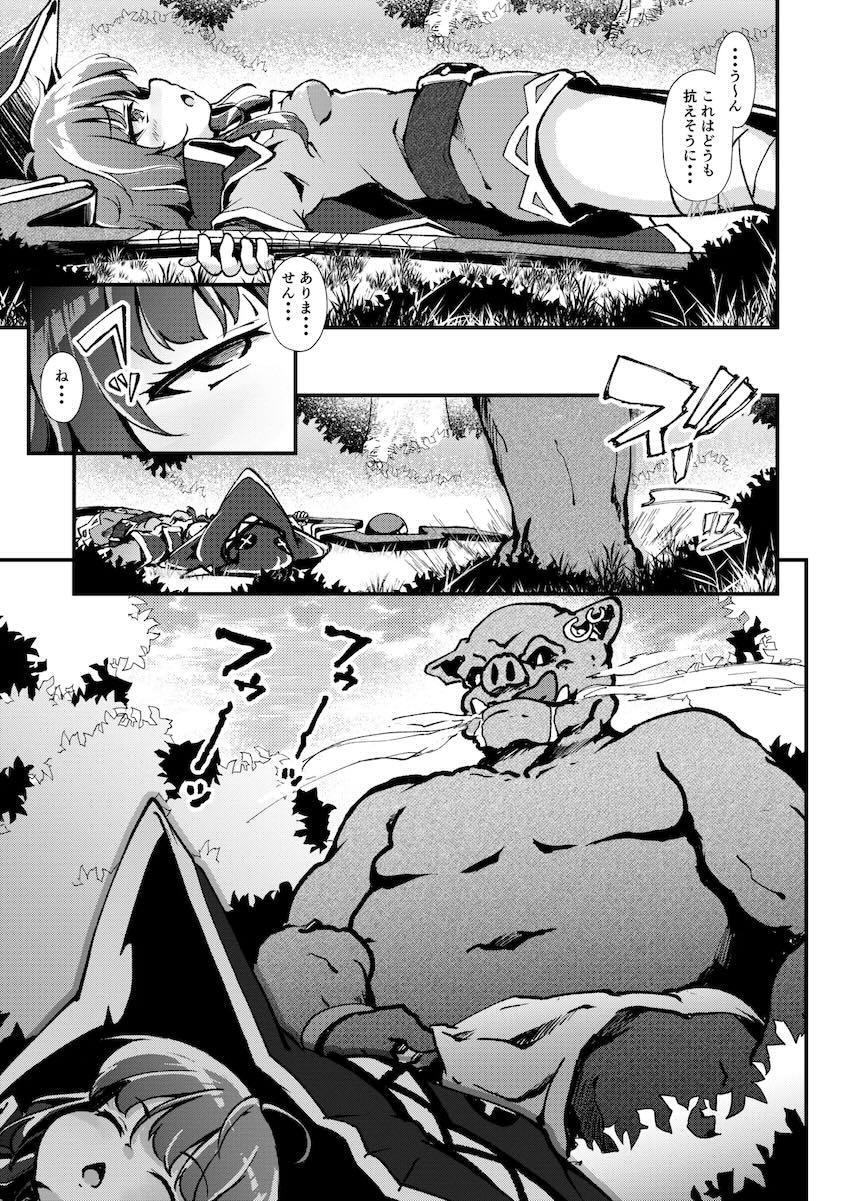 爆裂魔法後に眠ってしまっためぐみんが偶然居合わせた上級オークに洗脳発情ザーメンを中出しされてしまい…！ <> 005