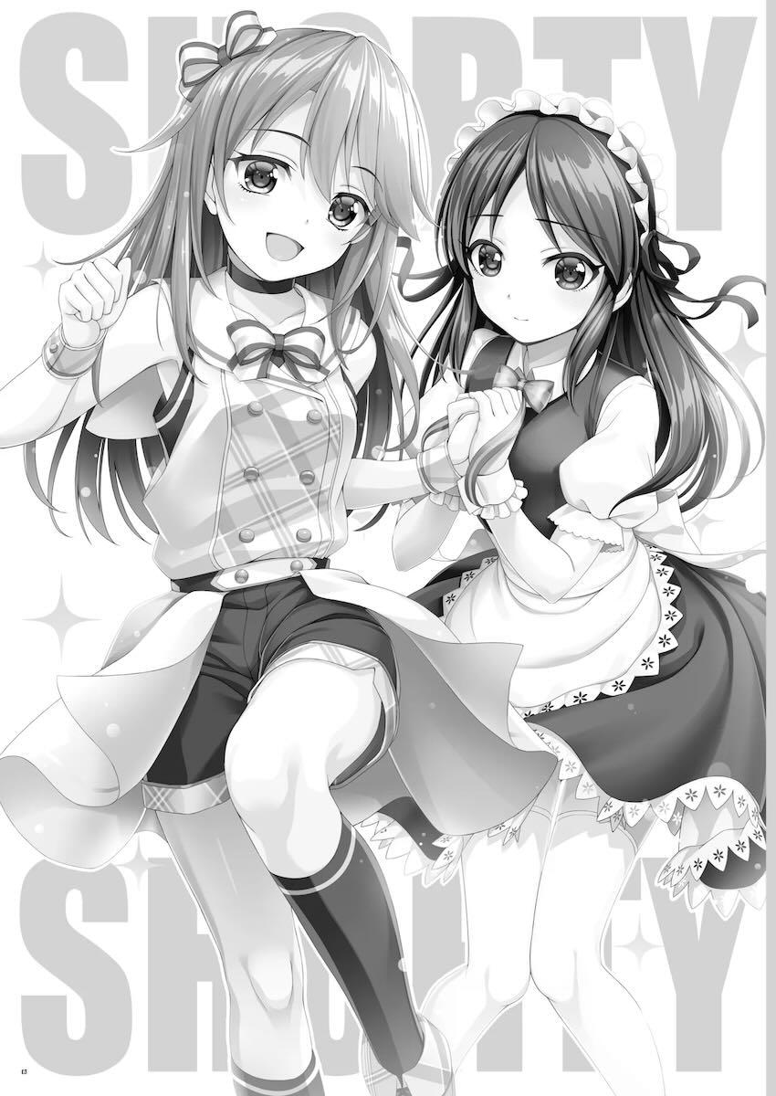 エロ下着ウェイトレス結城晴 <> 002