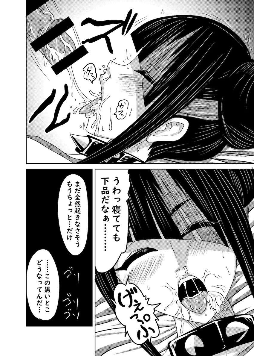 ジュリ師匠！愛してるぅ！ <> 017