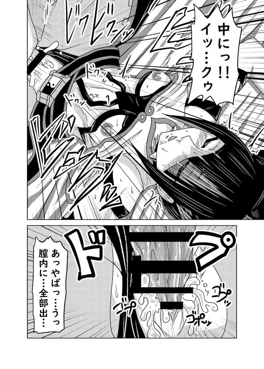 ジュリ師匠！愛してるぅ！ <> 021