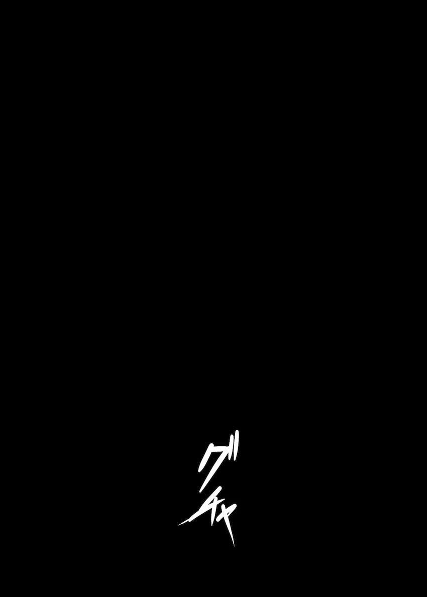 ジュリ師匠！愛してるぅ！ <> 028