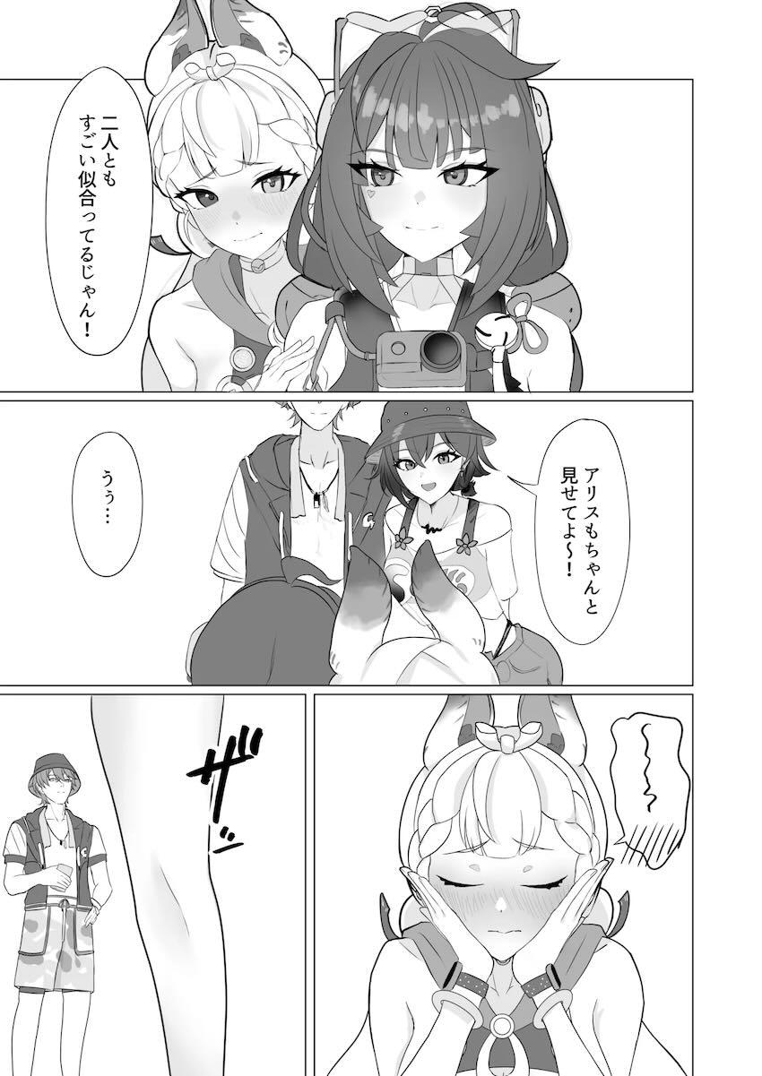 アシンメトリー乳首 <> 003