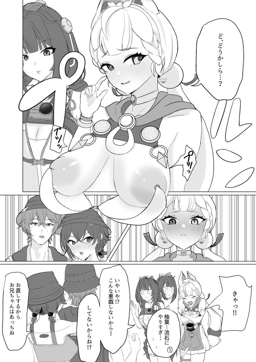 アシンメトリー乳首 <> 004