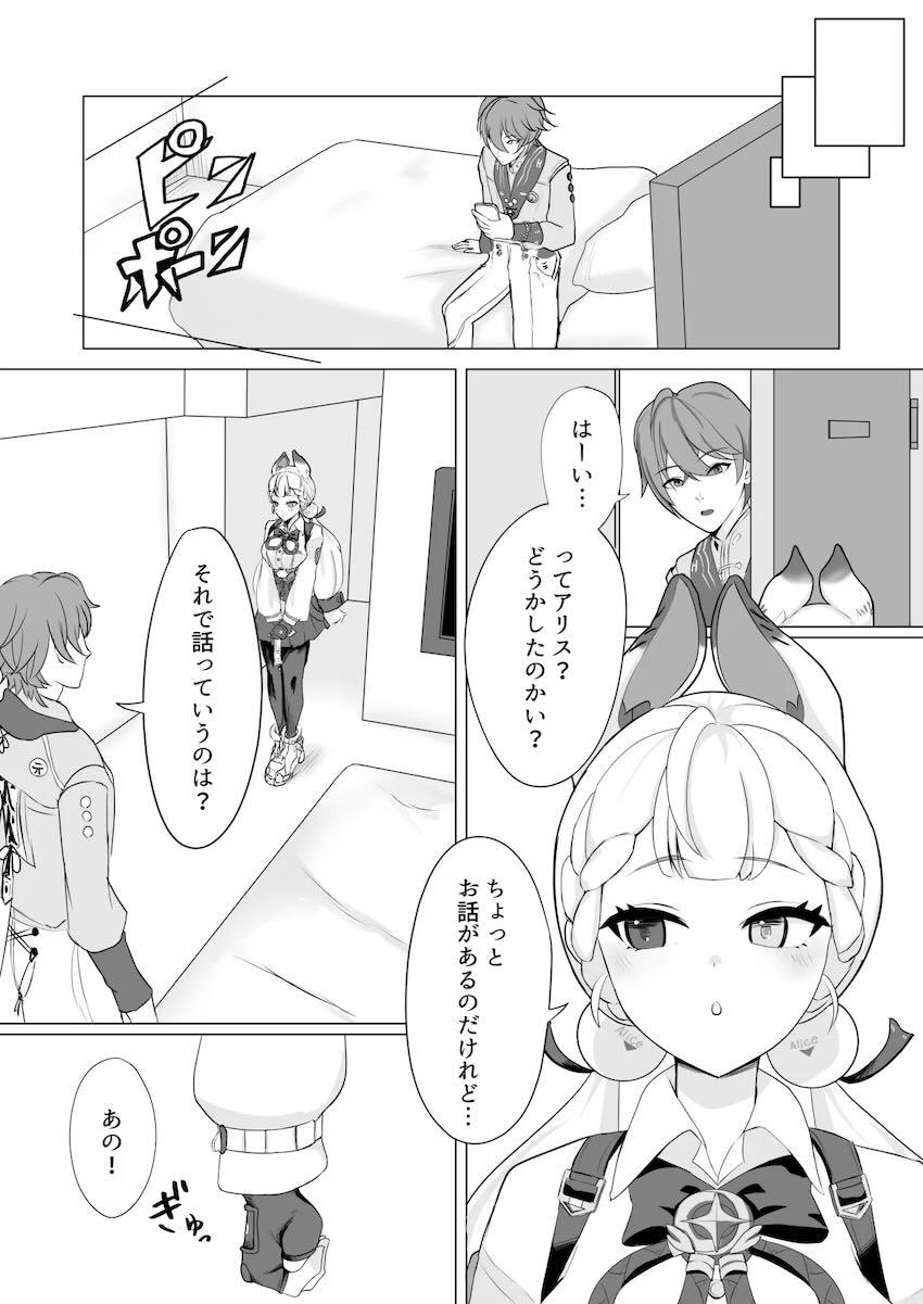 アシンメトリー乳首 <> 005