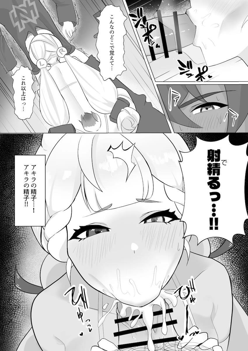 アシンメトリー乳首 <> 016
