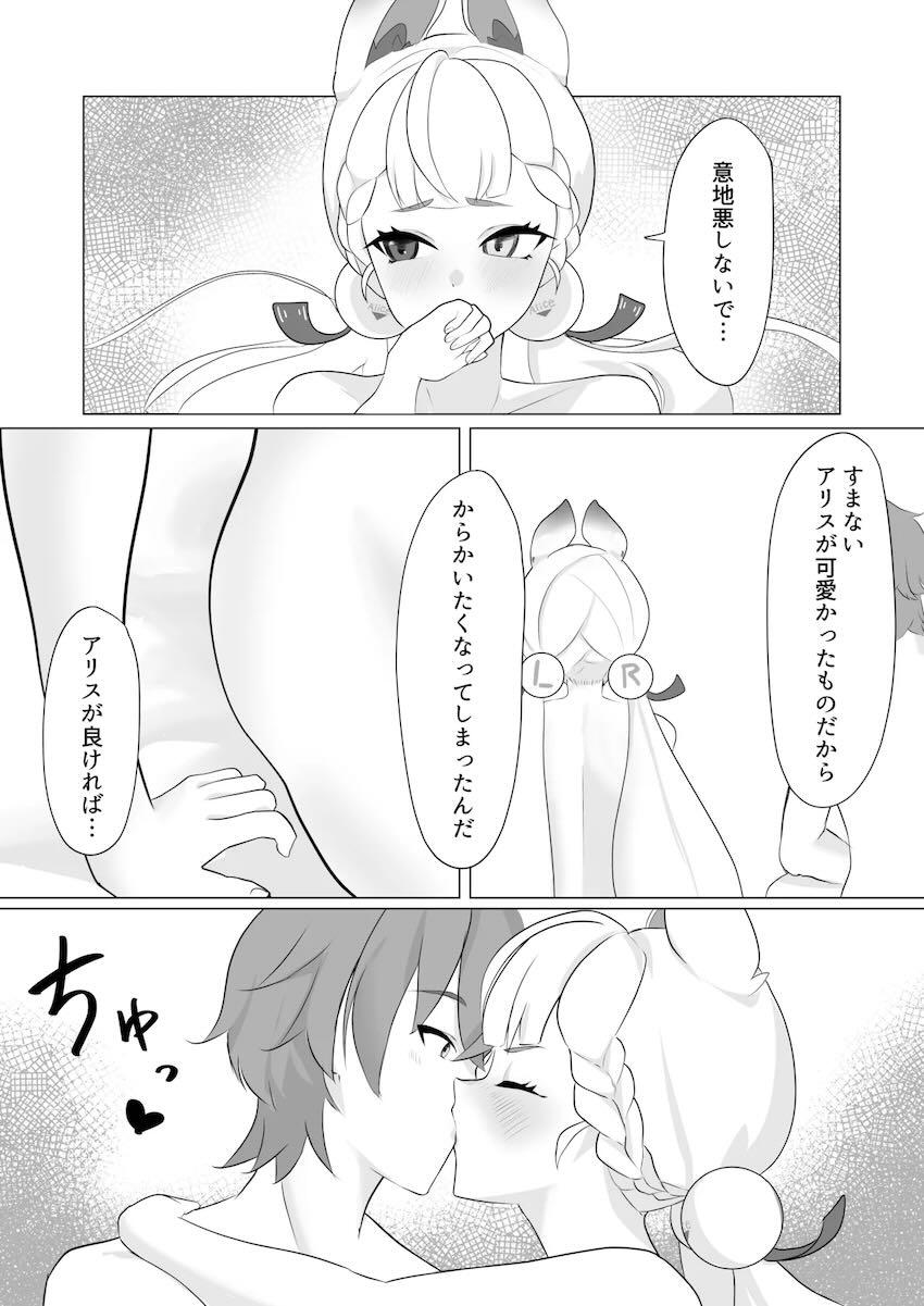 アシンメトリー乳首 <> 026