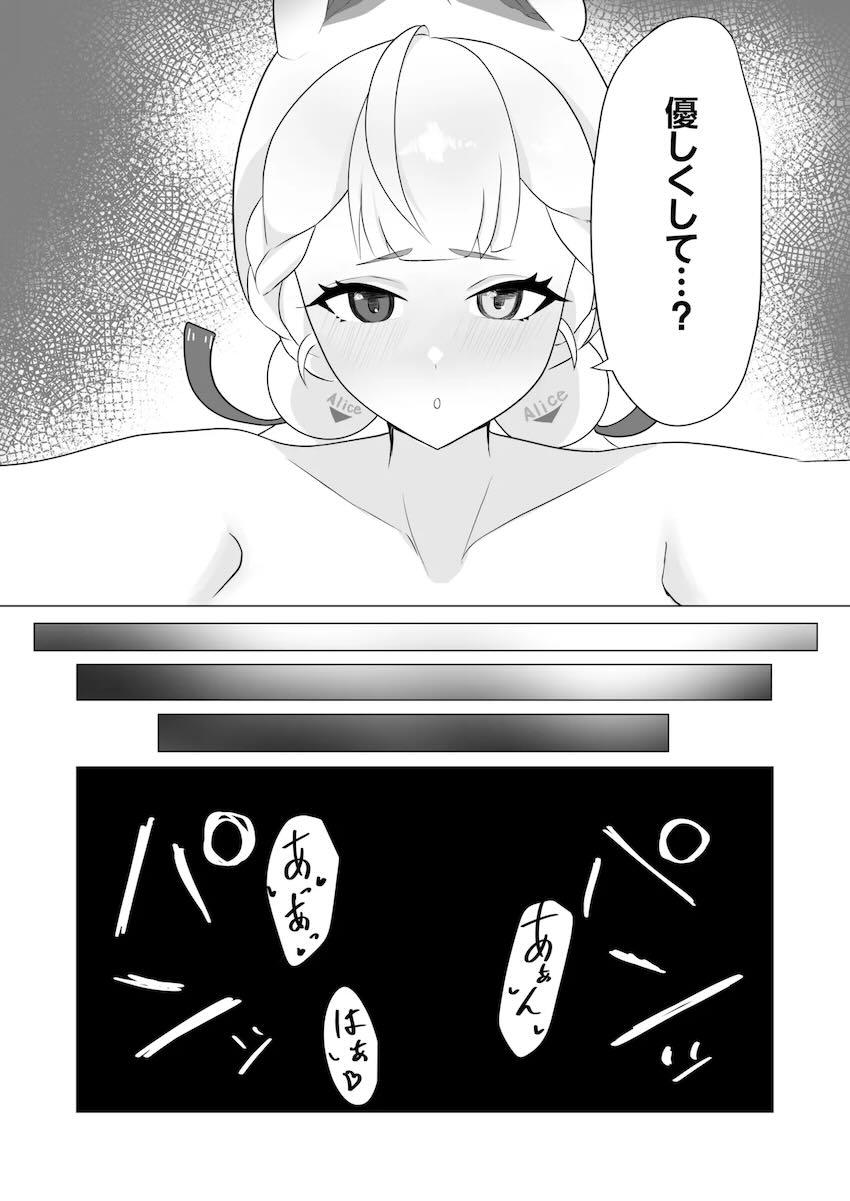 アシンメトリー乳首 <> 027
