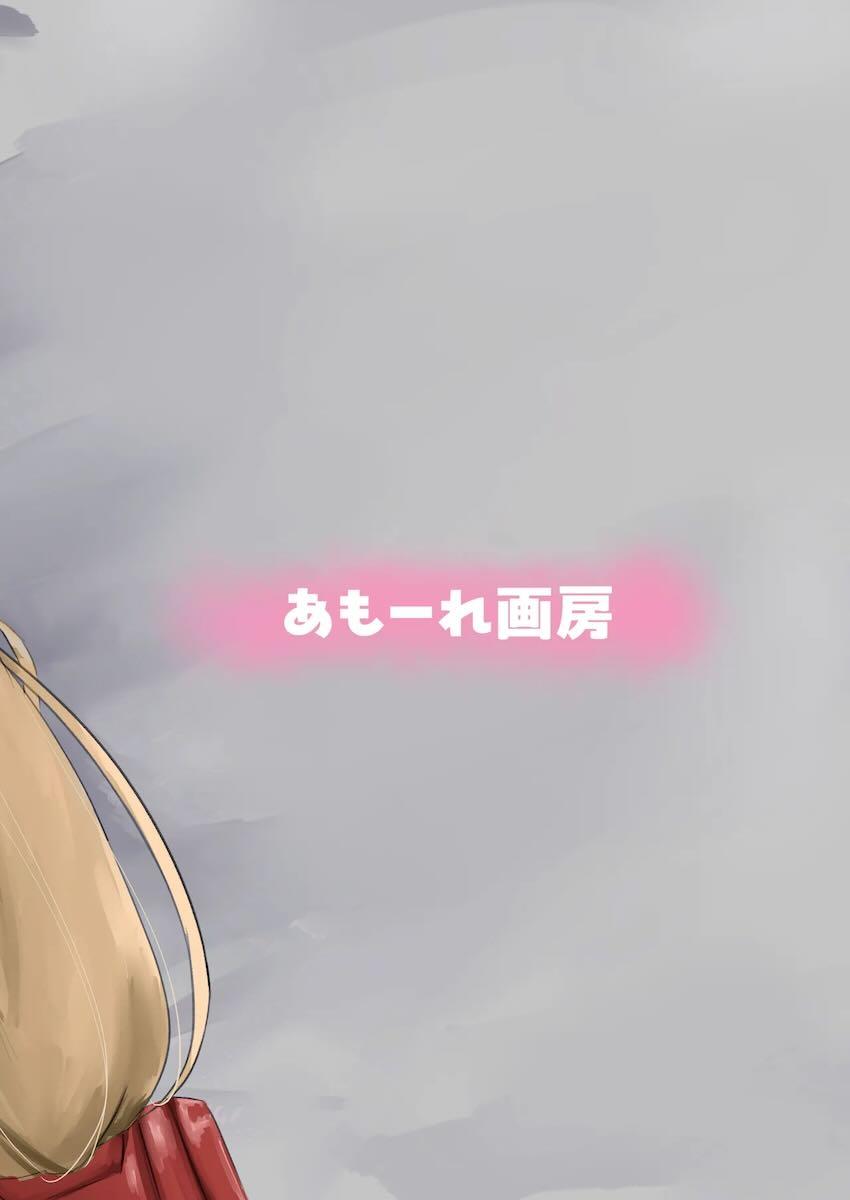 アシンメトリー乳首 <> 034