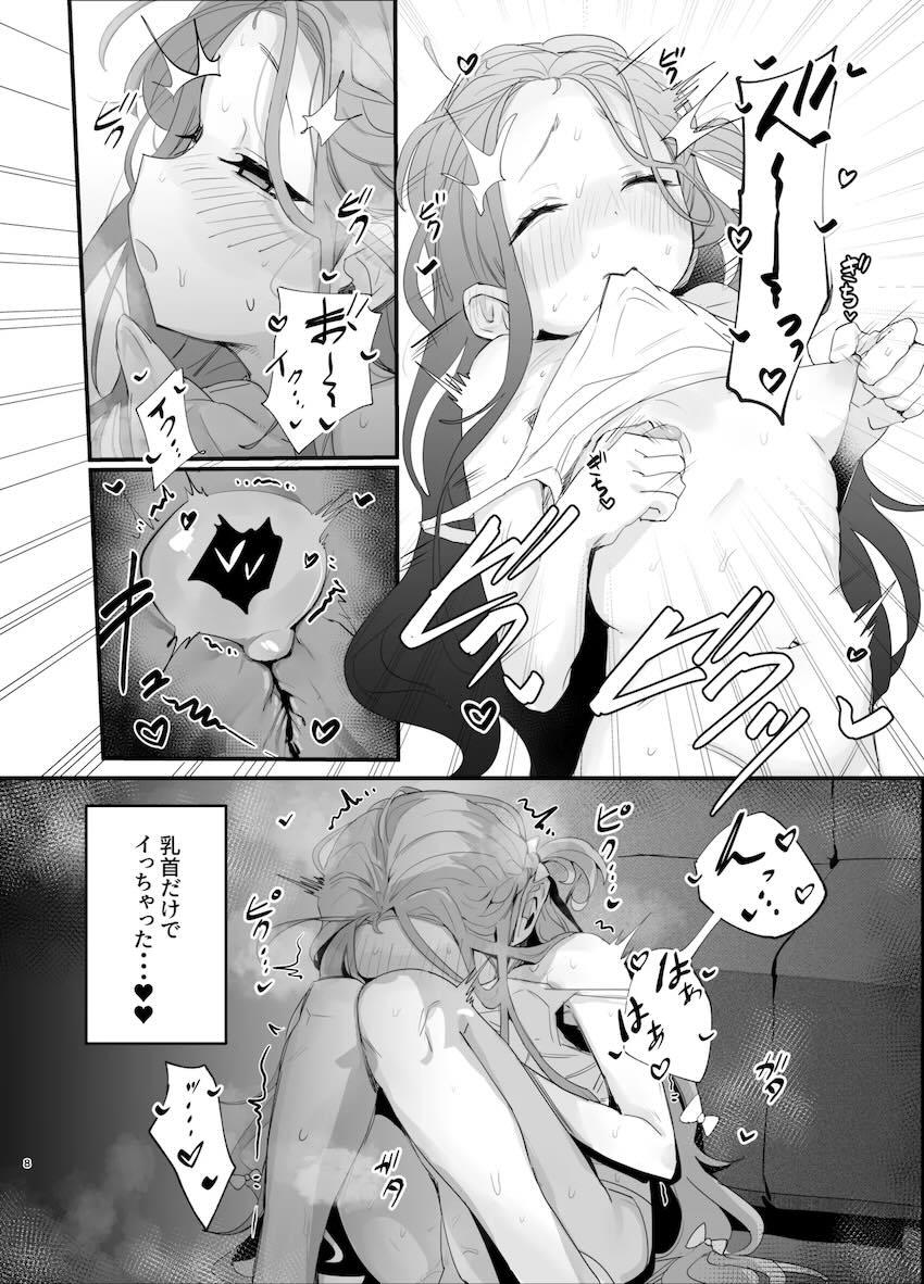 オナニー狂☆花岡ユズ <> 007