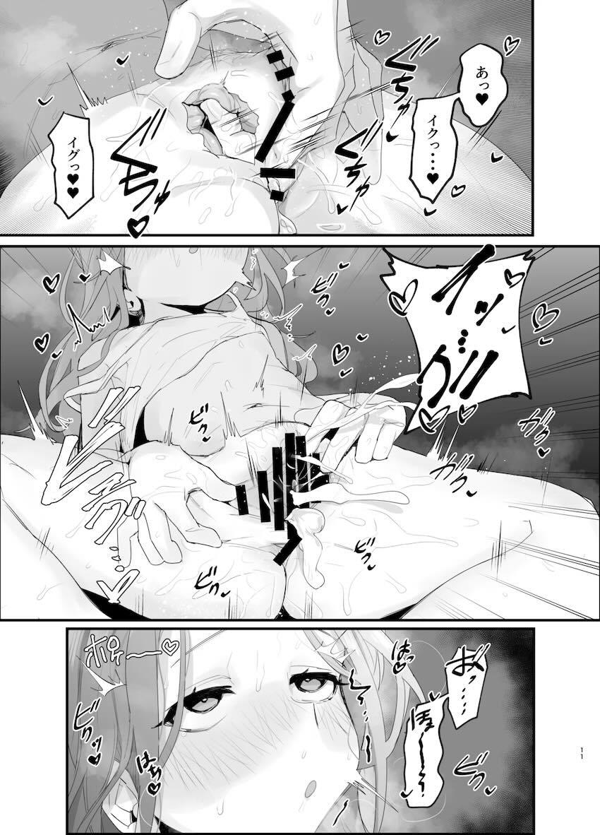オナニー狂☆花岡ユズ <> 010
