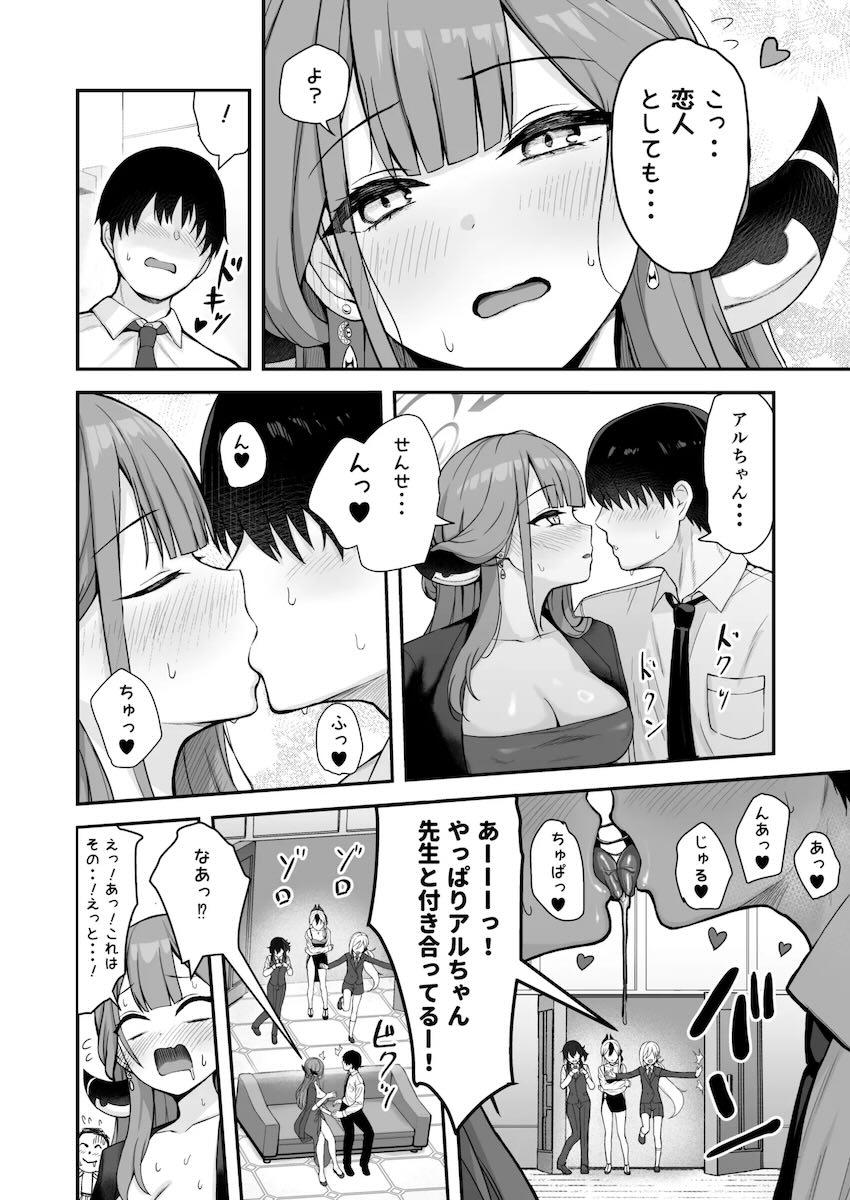 便利屋4人とハーレムすぎる中出し5Pセックス！ <> 003