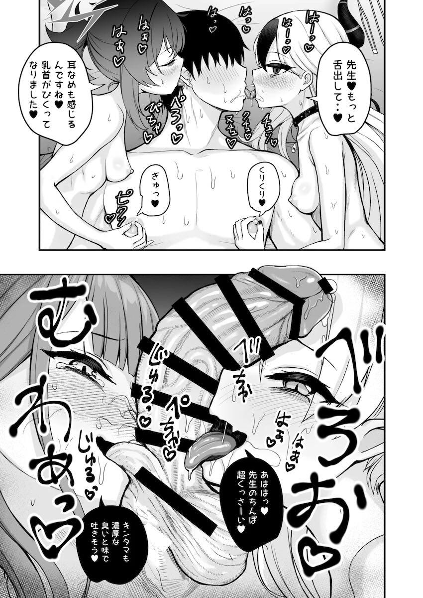 便利屋4人とハーレムすぎる中出し5Pセックス！ <> 006