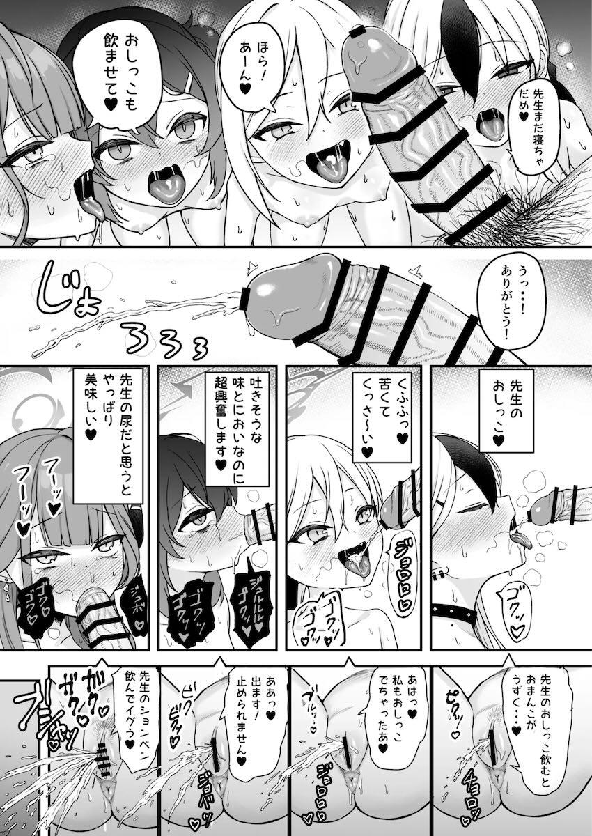 便利屋4人とハーレムすぎる中出し5Pセックス！ <> 010