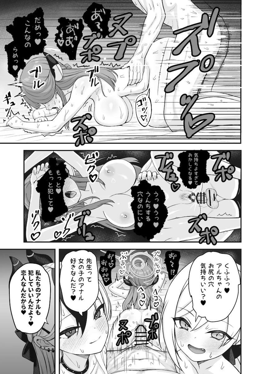 便利屋4人とハーレムすぎる中出し5Pセックス！ <> 020