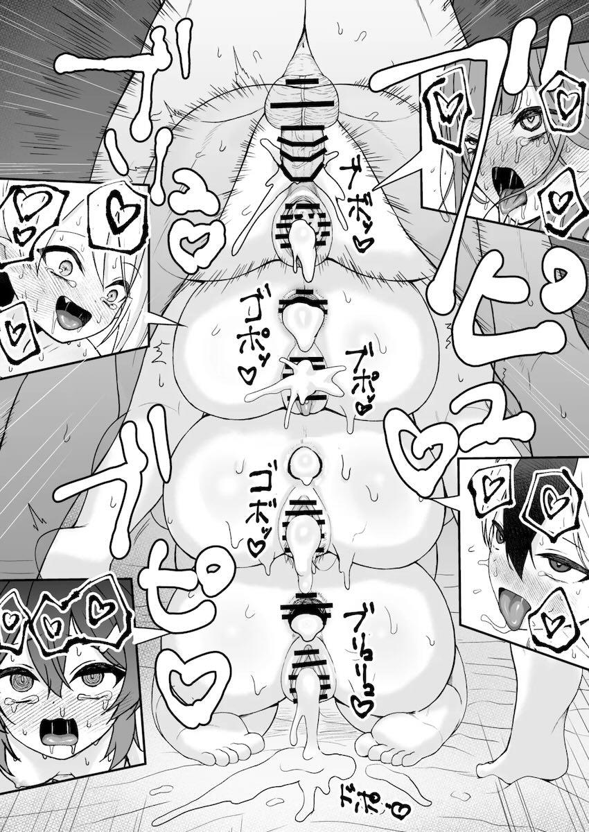 便利屋4人とハーレムすぎる中出し5Pセックス！ <> 023