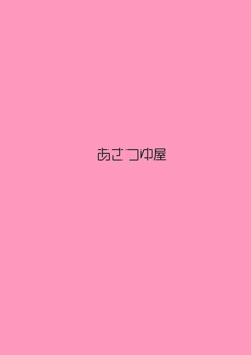 便利屋4人とハーレムすぎる中出し5Pセックス！ <> 026