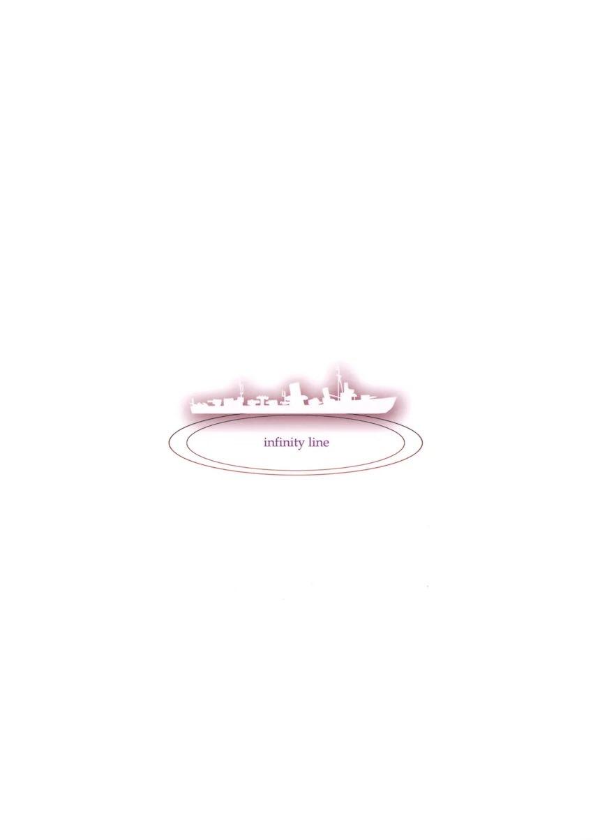 響と中も外もちゅっちゅラブラブえっち！ <> 021