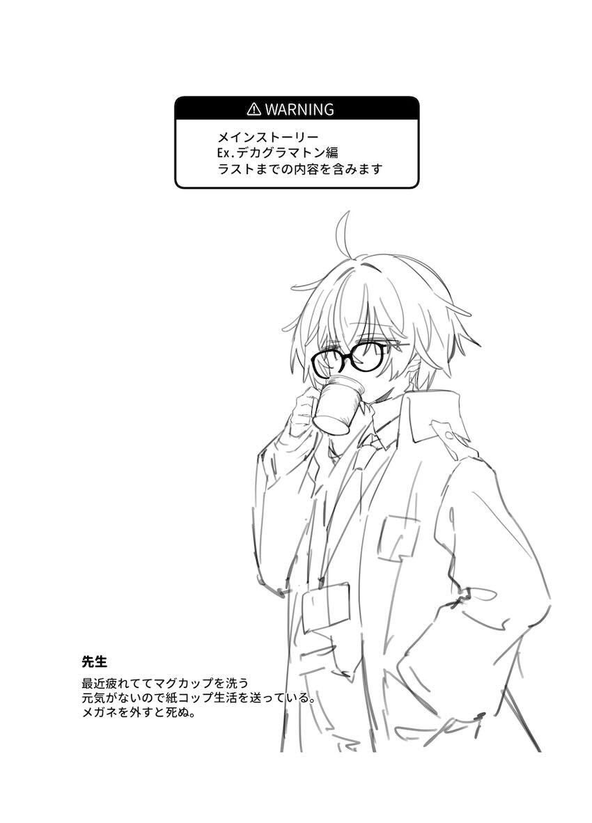 発熱した先生をロリマン中出しえっちで看病するケイちゃん <> 003