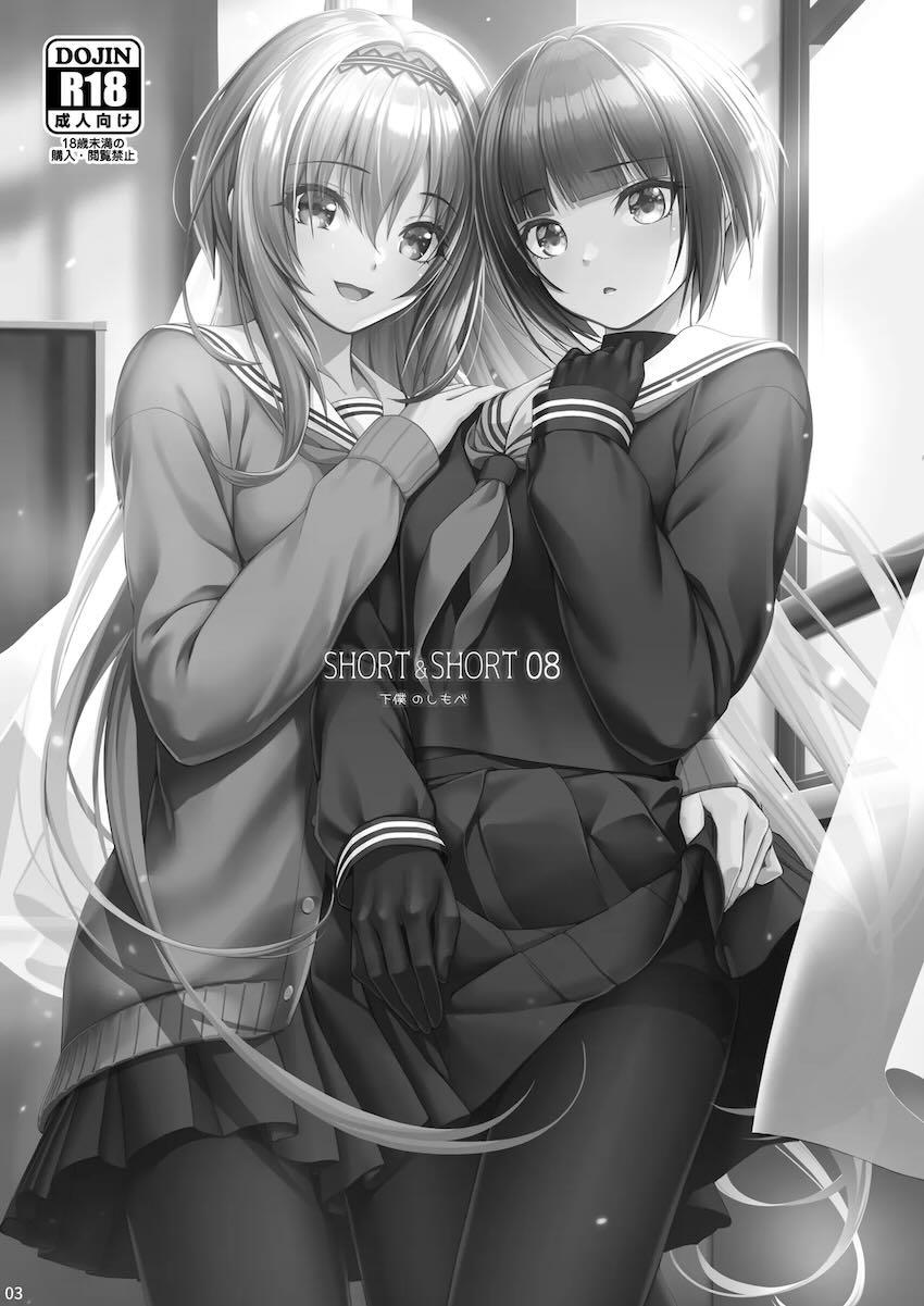 白雪千夜と黒埼ちとせが双頭ディルドで百合エッチ <> 003