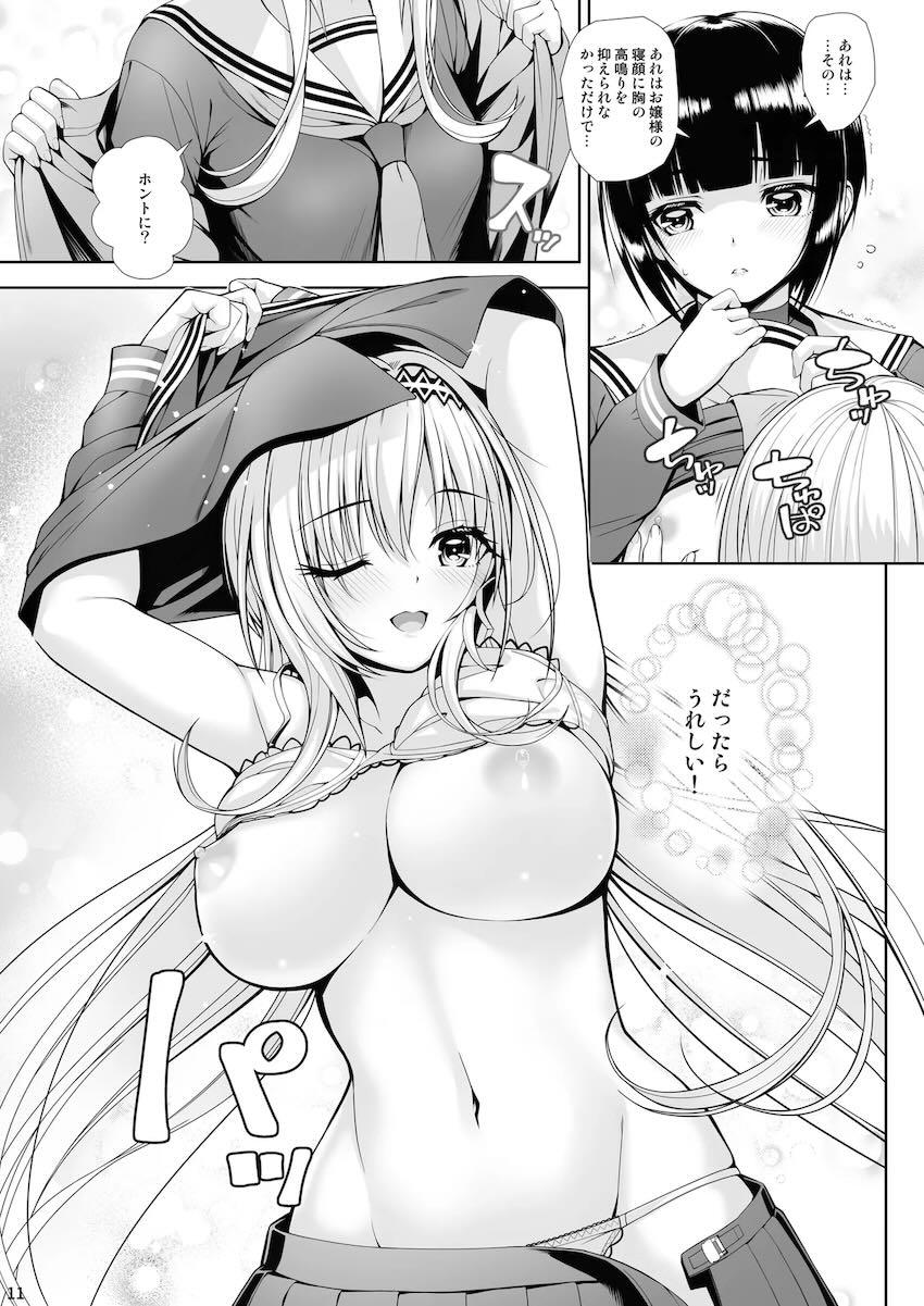 白雪千夜と黒埼ちとせが双頭ディルドで百合エッチ <> 011