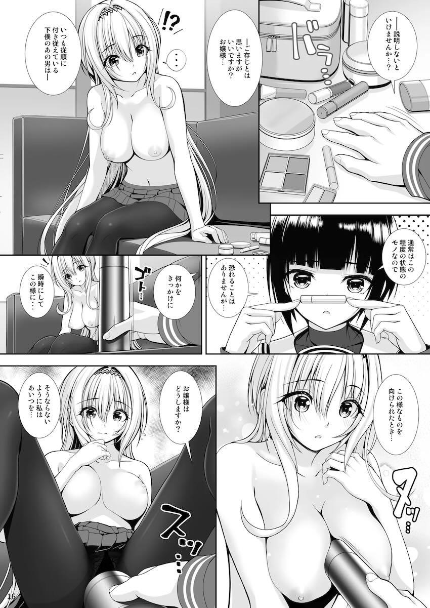 白雪千夜と黒埼ちとせが双頭ディルドで百合エッチ <> 016