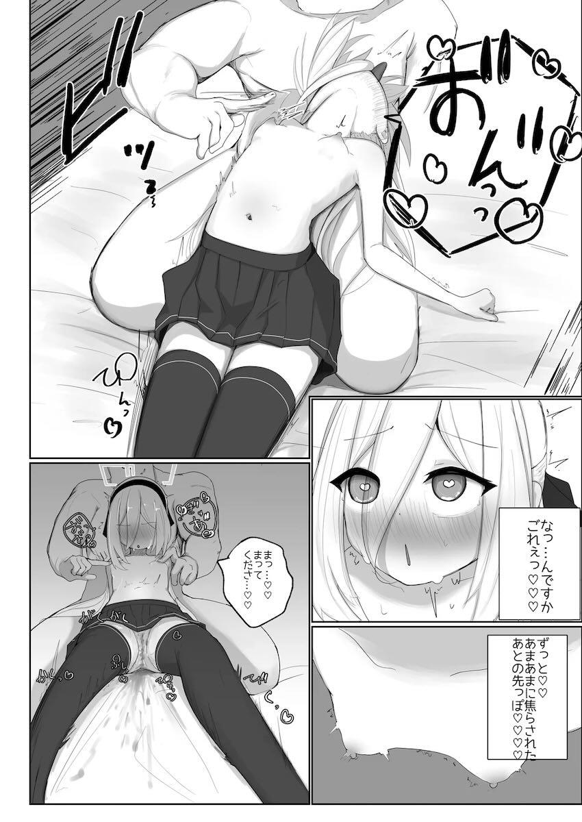 中と外からポルチオ責められて種付けガチアクメキメるケイちゃん！ <> 009