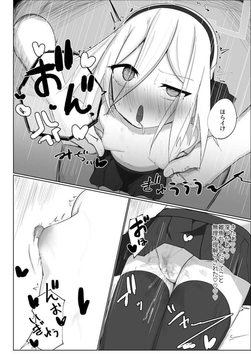 中と外からポルチオ責められて種付けガチアクメキメるケイちゃん！ <> 011