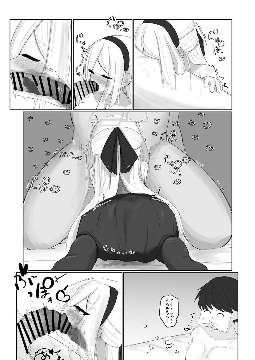 中と外からポルチオ責められて種付けガチアクメキメるケイちゃん！ <> 014