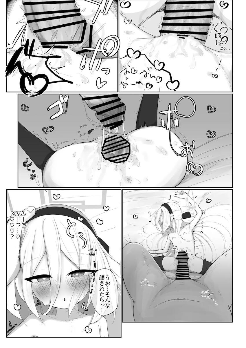 中と外からポルチオ責められて種付けガチアクメキメるケイちゃん！ <> 022