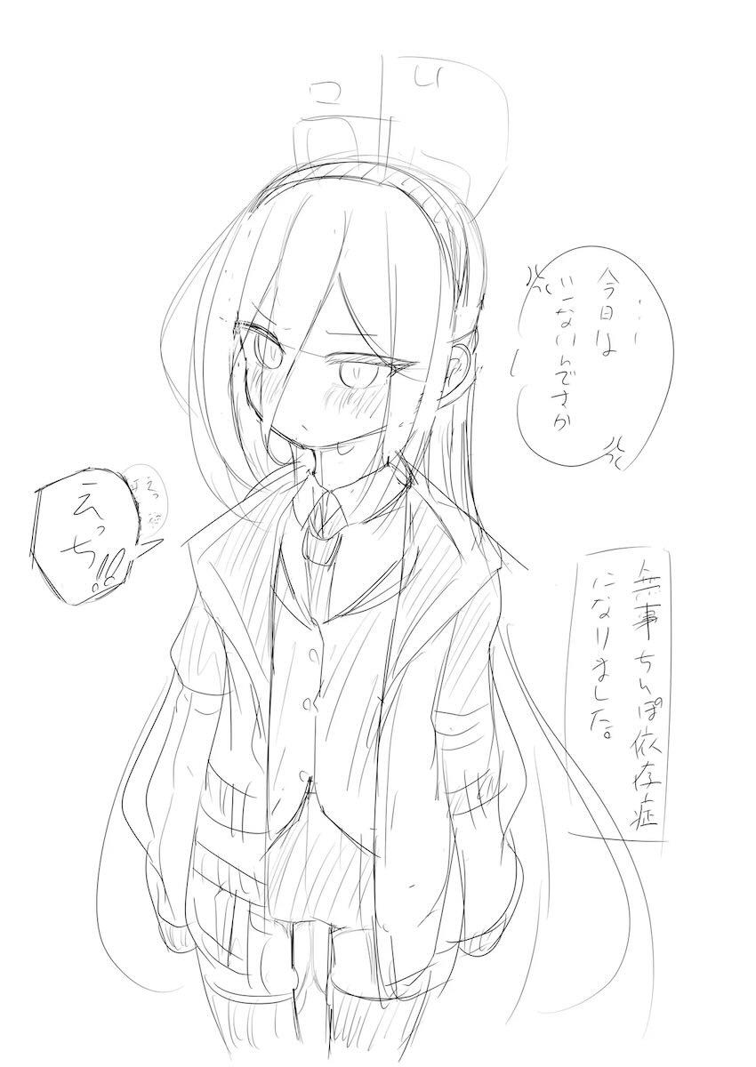 中と外からポルチオ責められて種付けガチアクメキメるケイちゃん！ <> 029