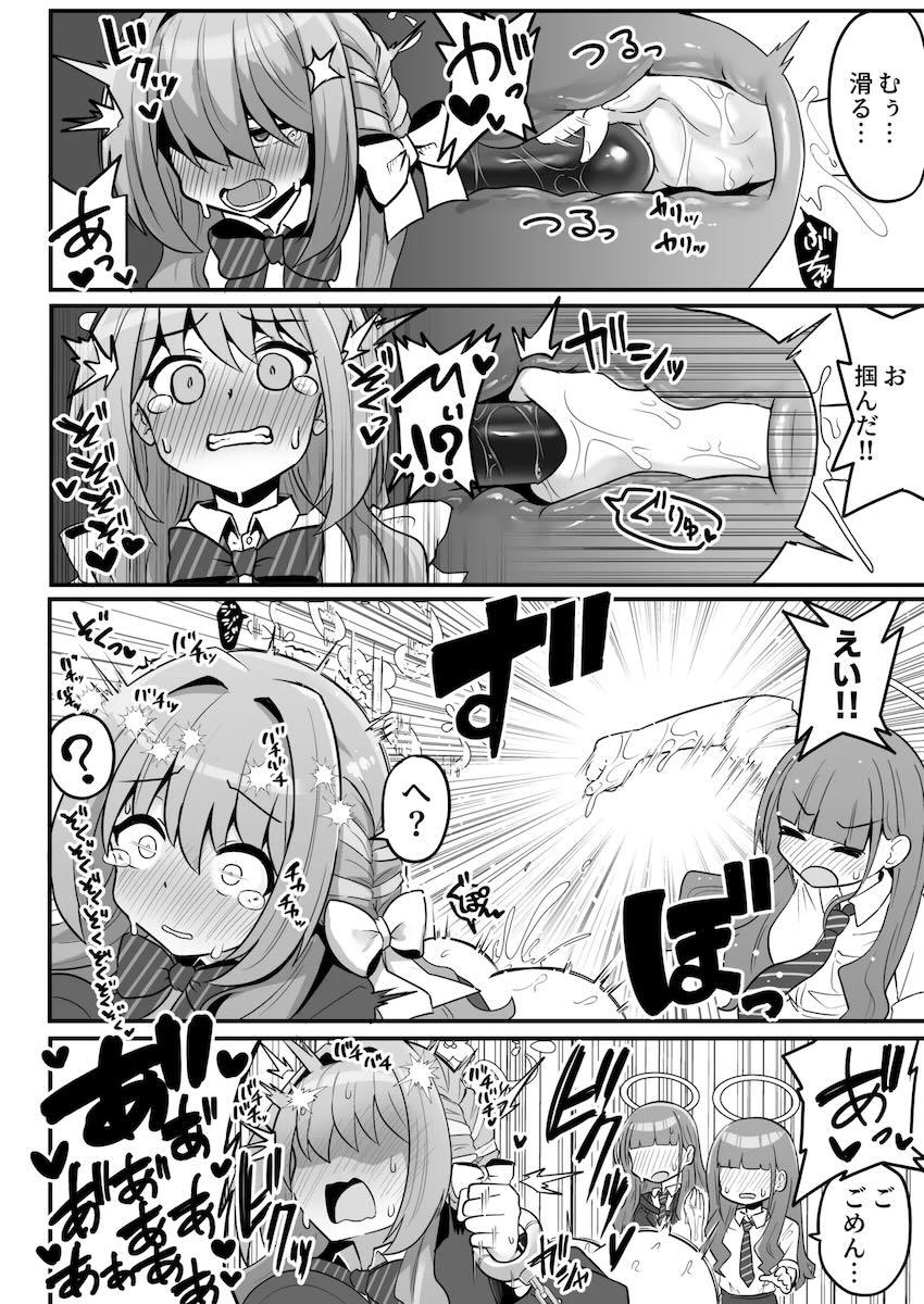 超巨大ディルドをアナル内に隠して学院内に持ち込もうとするもバレてしまうミヨの話 <> 010