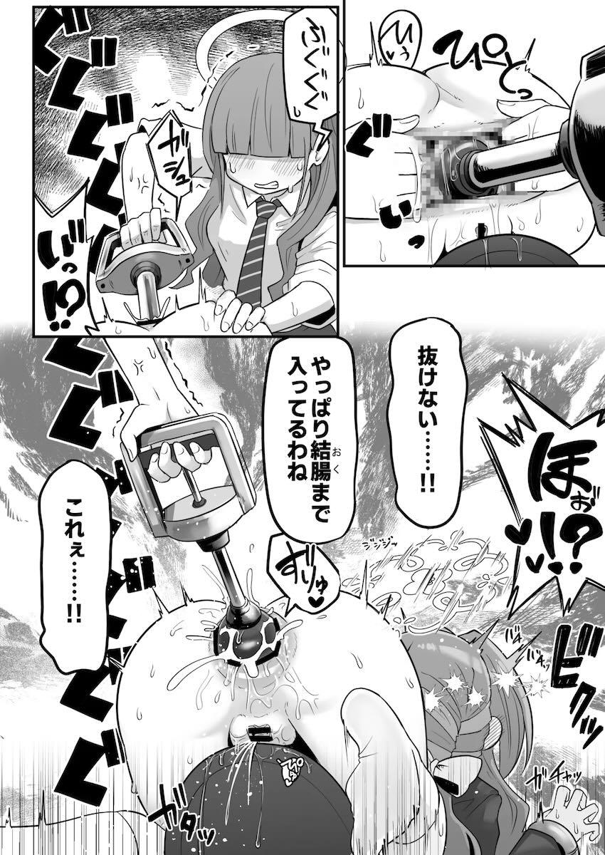 超巨大ディルドをアナル内に隠して学院内に持ち込もうとするもバレてしまうミヨの話 <> 012