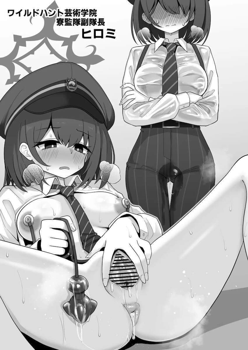 超巨大ディルドをアナル内に隠して学院内に持ち込もうとするもバレてしまうミヨの話 <> 023