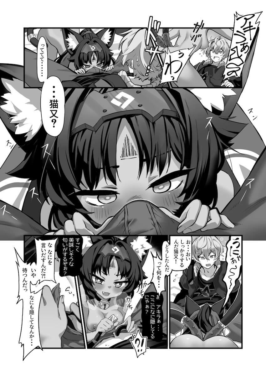 マタタビクッキーで発情した猫宮又奈と中出し交尾！ <> 006