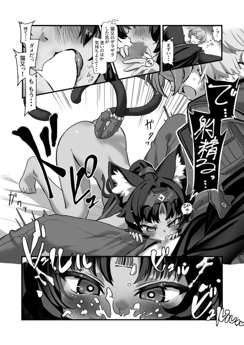 マタタビクッキーで発情した猫宮又奈と中出し交尾！ <> 008