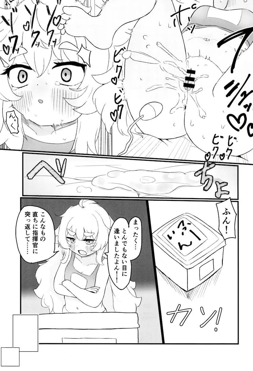 大人のおもちゃ初体験のポリがオナバレして中出しセックス <> 008
