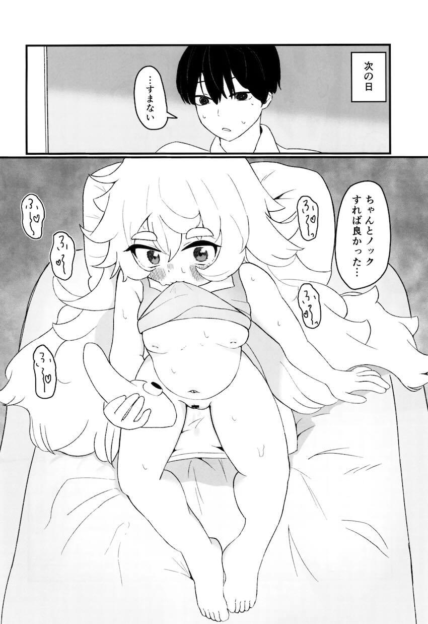 大人のおもちゃ初体験のポリがオナバレして中出しセックス <> 013