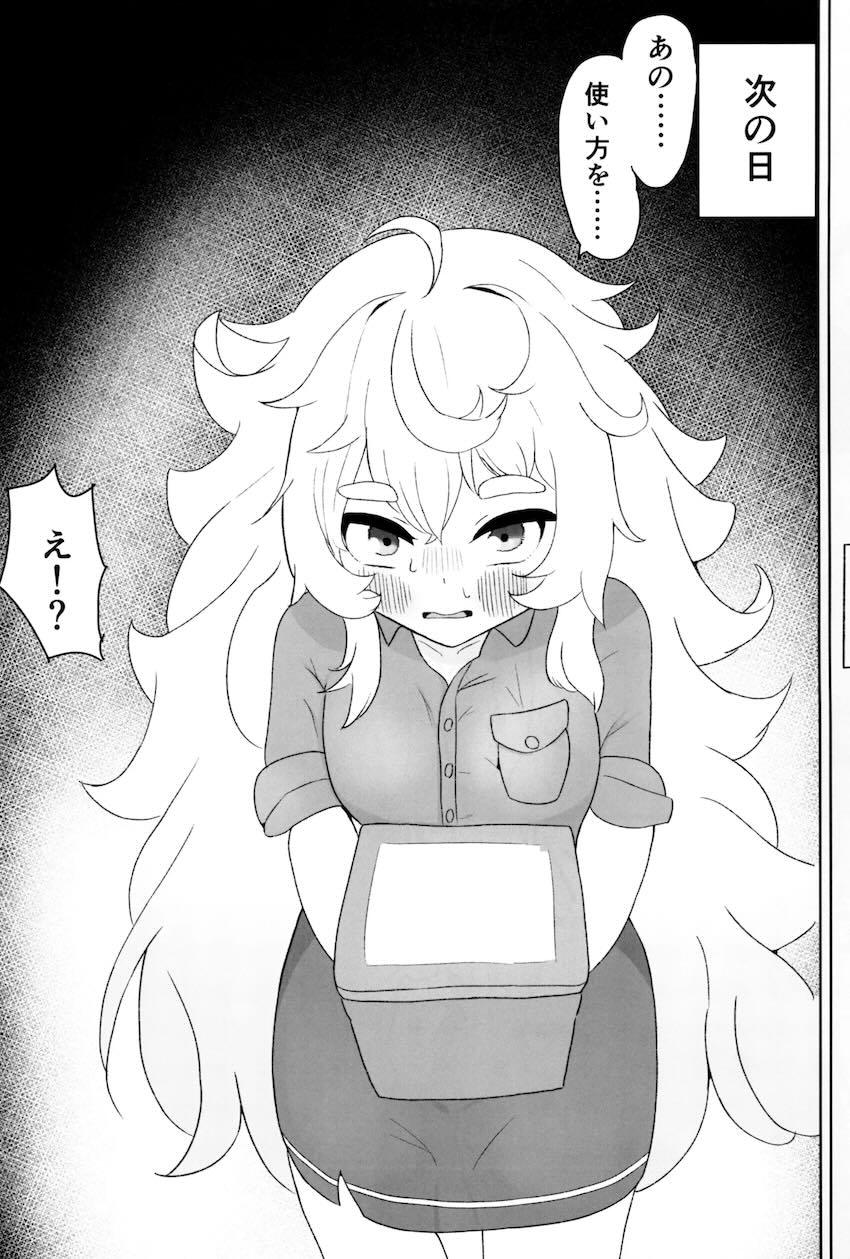 大人のおもちゃ初体験のポリがオナバレして中出しセックス <> 022