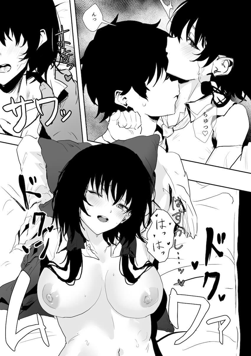 強気なツンデレ霊夢さんと初エッチ <> 011